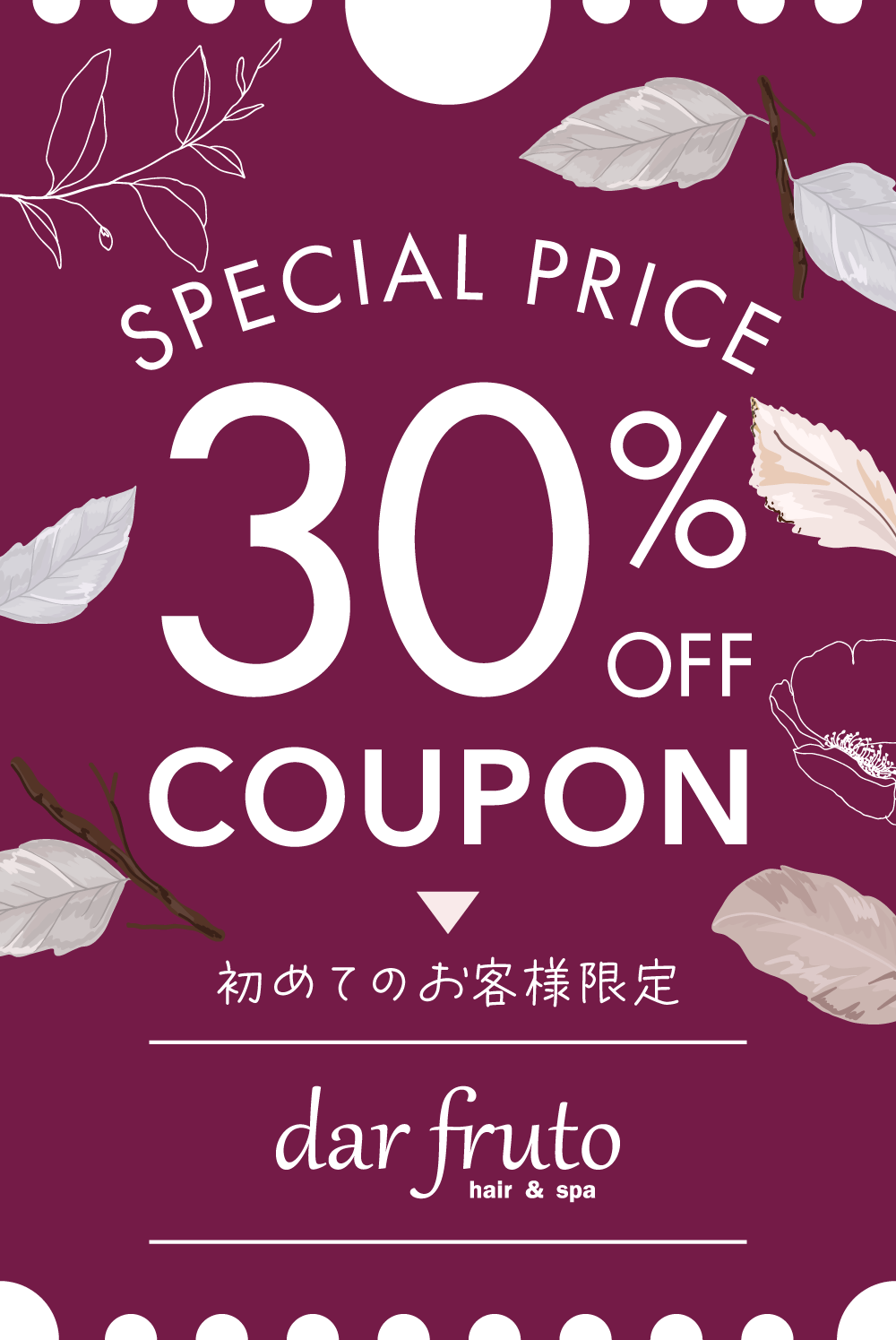 Special Price 30%OFF Coupon